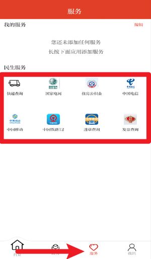 多彩阿克塞中文版