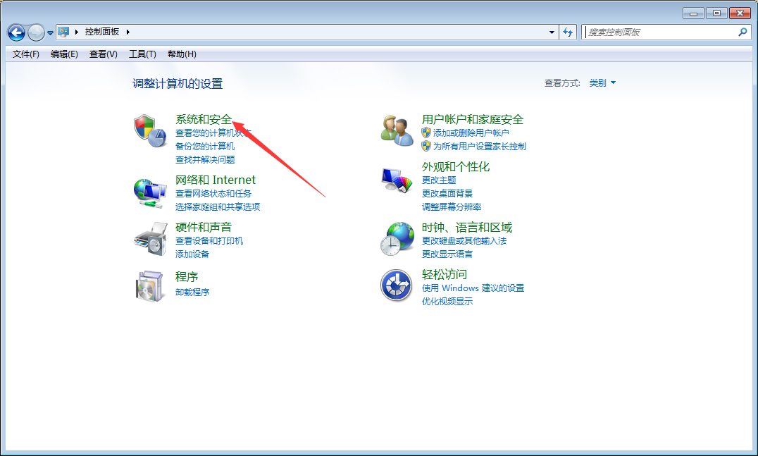 Win7旗艦版怎么升級Win10？Win7在線升級Win10教程