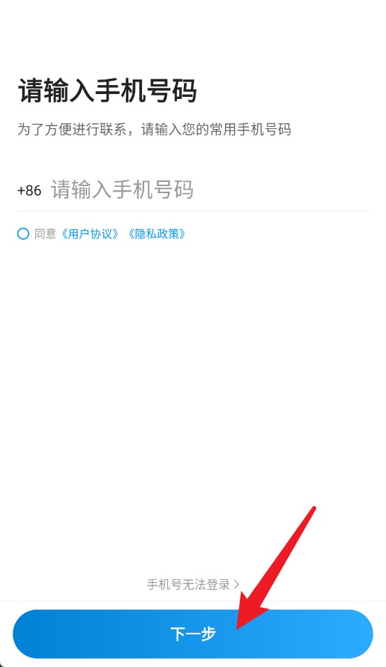 及時司機官網(wǎng)版