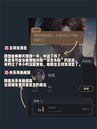 星野虛擬AI