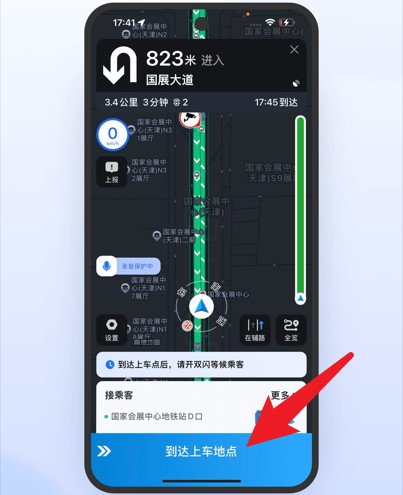 及時司機官網(wǎng)版