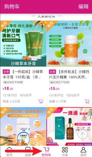 淘美業(yè)app手機(jī)版