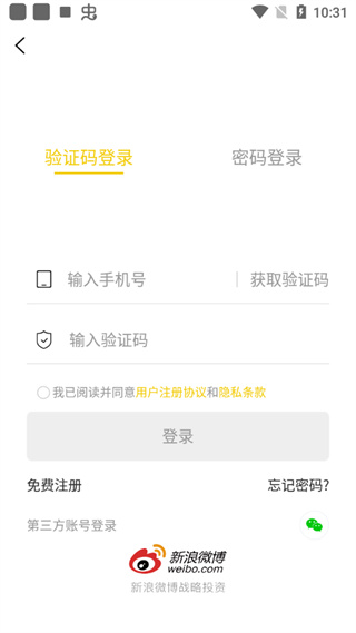 英語(yǔ)四級(jí)君