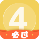 英語(yǔ)四級(jí)君