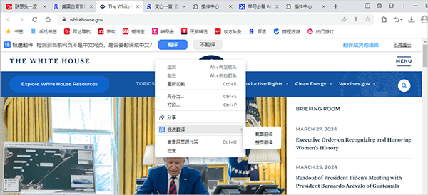 聯(lián)想瀏覽器