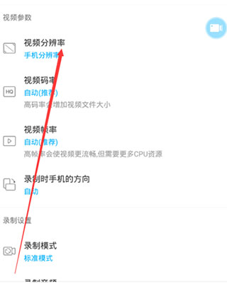 超級(jí)截圖錄屏大師
