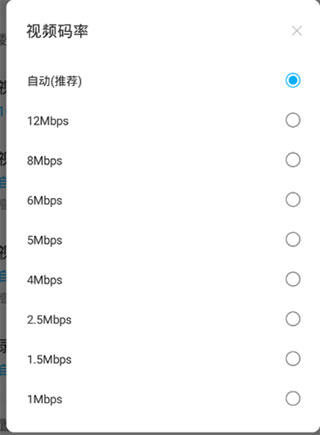 超級(jí)截圖錄屏大師