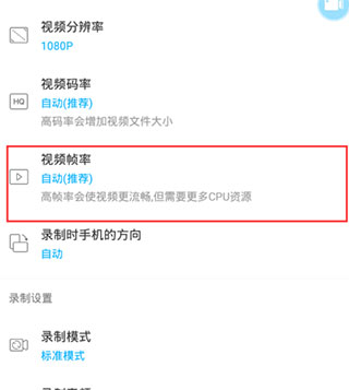 超級(jí)截圖錄屏大師