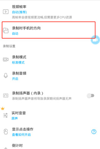 超級(jí)截圖錄屏大師