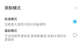 超級(jí)截圖錄屏大師