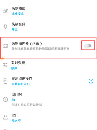 超級(jí)截圖錄屏大師