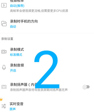 超級(jí)截圖錄屏大師
