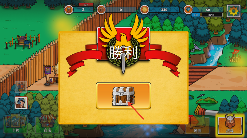 游戲玩法5