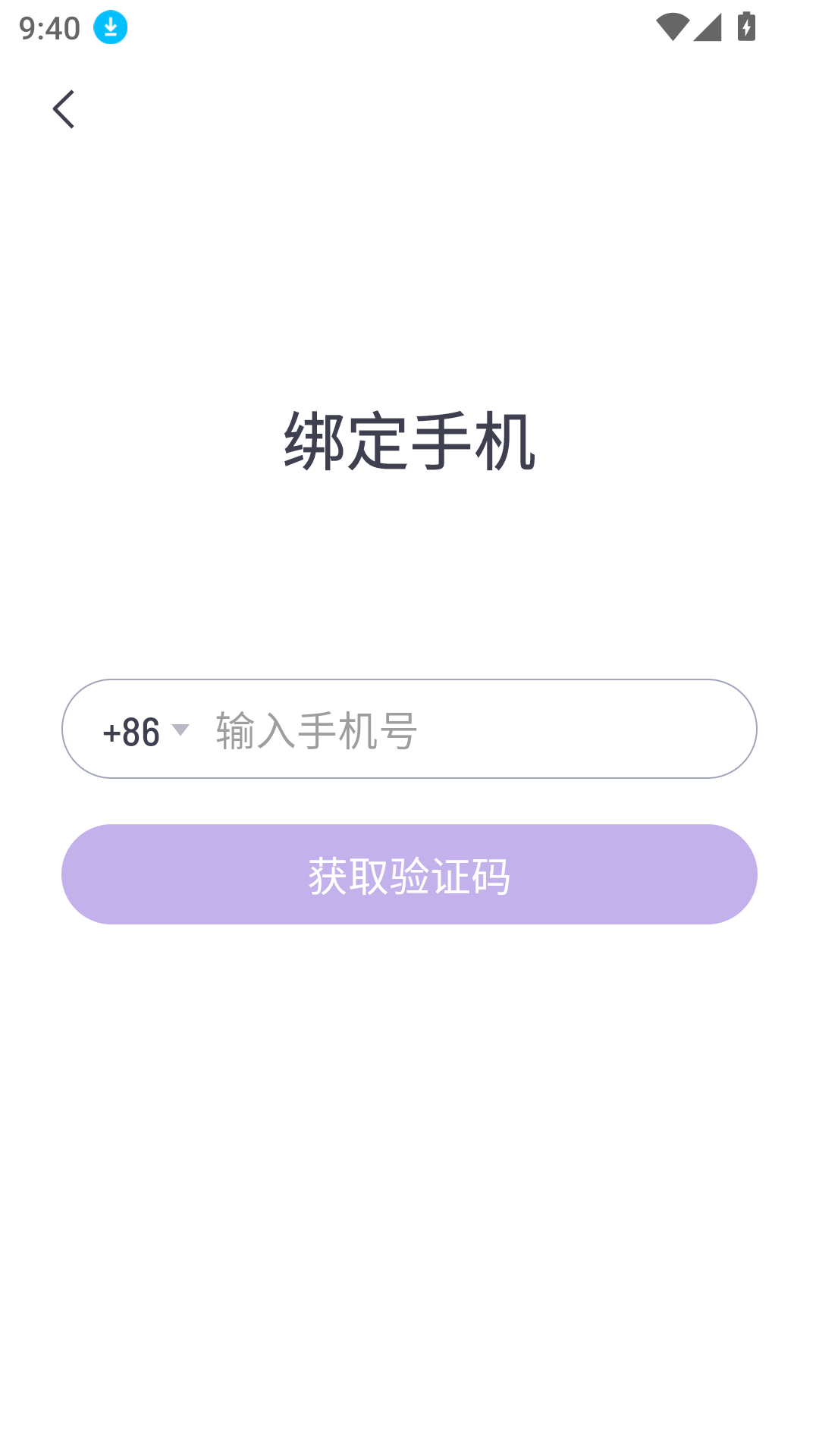 梨花聲音大學(xué)