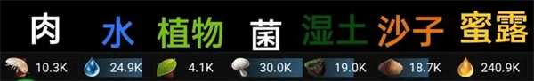 資源設(shè)定截圖
