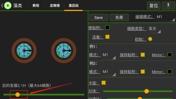 游戲攻略4