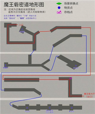 軒轅劍3外傳：之天之痕端游