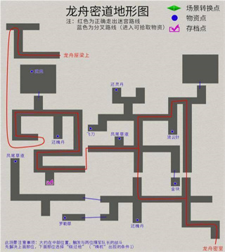 軒轅劍3外傳：之天之痕端游