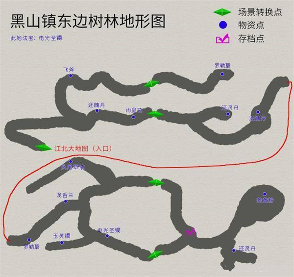 軒轅劍3外傳：之天之痕端游