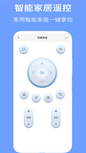 空調(diào)萬(wàn)能遙控器