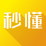 秒懂百科