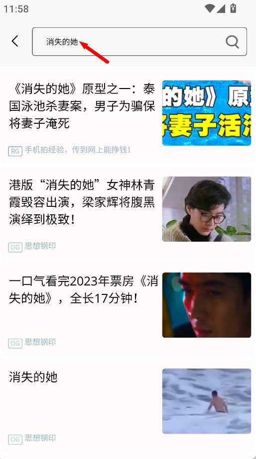 秒懂百科
