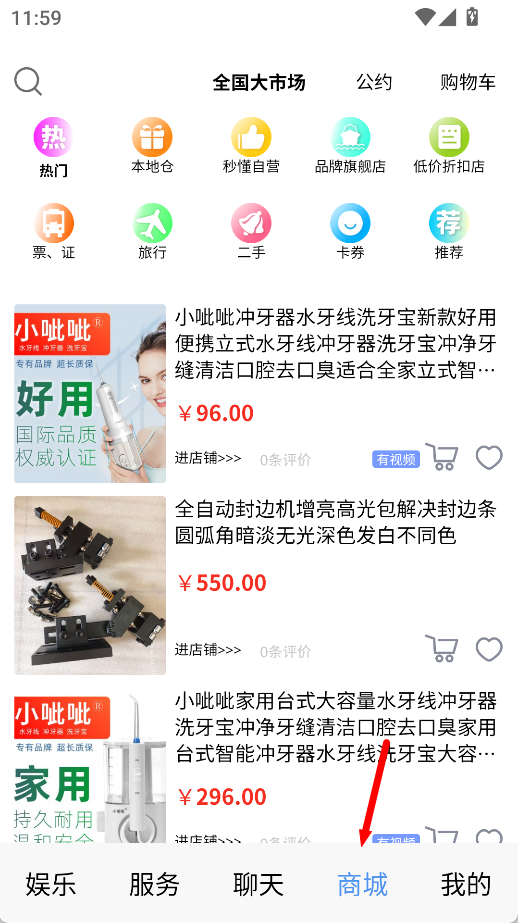 秒懂百科