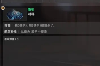 永恒輪回黑色幸存者客戶端