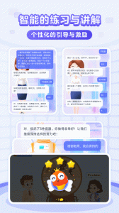 伴魚智學(xué)