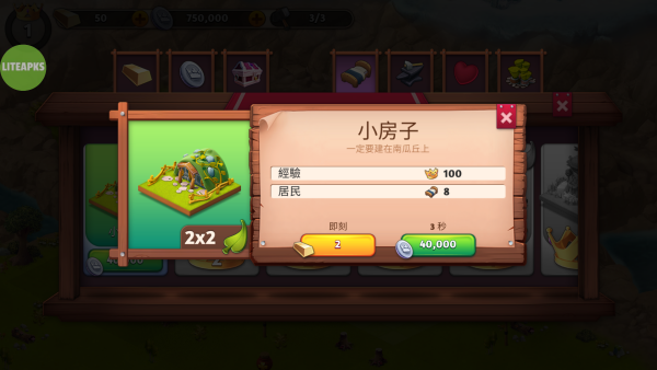 怎么玩截圖2