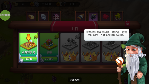 怎么玩截圖4