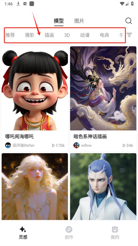 星流
