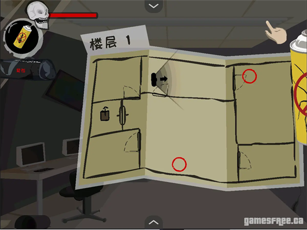 游戲攻略1