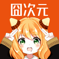 囧動漫