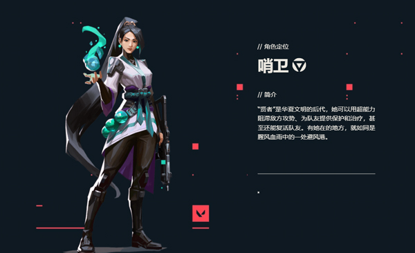 無(wú)畏契約：源能行動(dòng)測(cè)試服