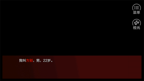 怎么玩截圖2