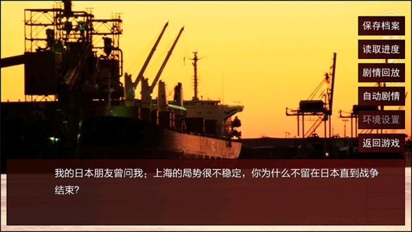 怎么玩截圖3