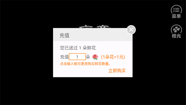 怎么玩截圖4