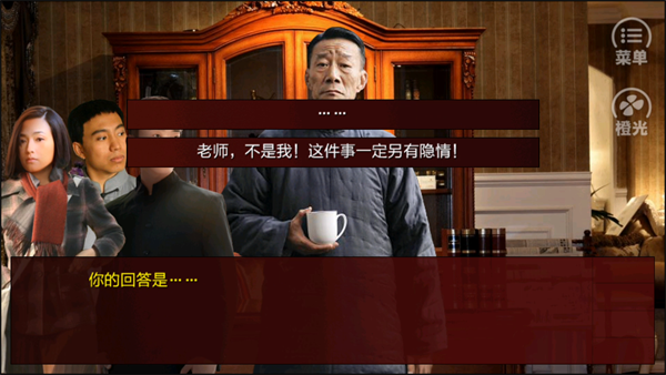 怎么玩截圖5