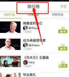 英語趣配音