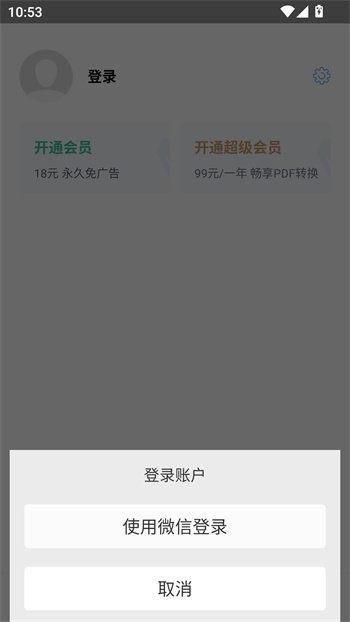 靈鹿文字識別