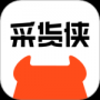 采貨俠