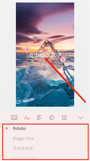 拼圖醬