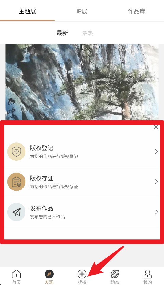 藝咖app手機(jī)版