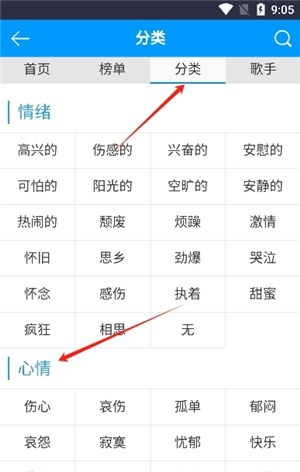 一聽音樂