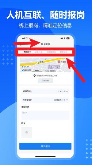 九方檢測官方版