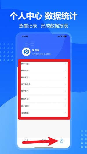 九方檢測官方版