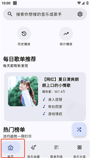 冬瓜音樂