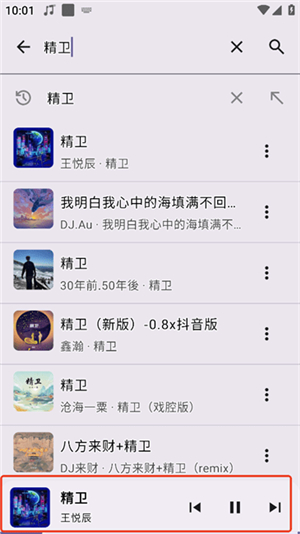 冬瓜音樂