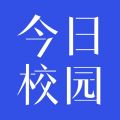 今日校園